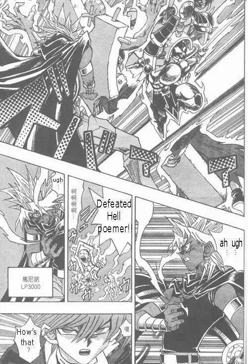 Yu-Gi-Oh! Duelist Chapter 185 15